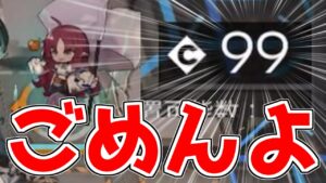 【アークナイツ】無意味な行動をテンニンカに強いてしまったことについて謝罪します【ゆっくり実況】