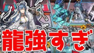 【アークナイツ】編成枠が減らされてもリィンが居ればなんとかなる【ゆっくり実況】