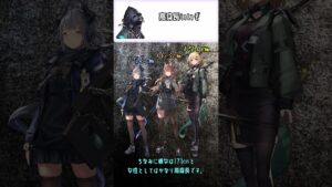 【バニラ】一分でわかる！常識のない常識人【アークナイツ】【ゆっくり・一分解説】