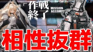 【アークナイツ】マドロックを信じろ【ゆっくり実況】