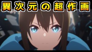 【アニメレビュー】今期鬱覇権アニメ『アークナイツ』【ゆっくり解説】