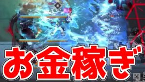 【アークナイツ】アークナイツ金策の救世主がこちらです【ゆっくり実況】