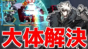 【アークナイツ】真銀斬はある程度のことなら解決できる【ゆっくり実況】