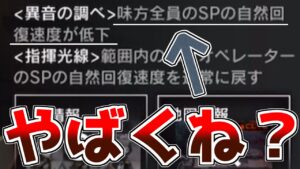 【アークナイツ】僕はスキルがすぐに使えないと詰むのでやめてください【ゆっくり実況】