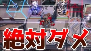 【アークナイツ】このプレミに気付ける人0人説【ゆっくり実況】
