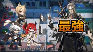 【アークナイツ大陸版】強化ジェッセルトン 驚異の実力（導灯の試練#02）