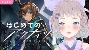 【#アークナイツ】初見アークナイツ  #03 ໒꒱✨【#高細工さとり/ #VTuber/ #Arknights  #明日方舟】