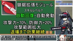 ブレイズの確保だけでもしておきたい1.6常設ガチャ解説【ゆっくり解説】