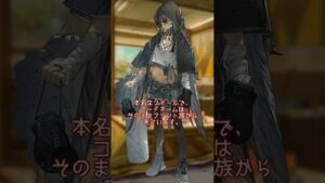 【アークナイツ】1分でわかる身長の低い女性オペレーター3選【アークナイツ解説】#shorts