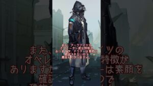 【アークナイツ】1分でわかるドクターの謎3選【アークナイツ解説】#shorts