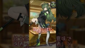 【アークナイツ】1分でわかる医療離れした医療オペレーター3選【アークナイツ解説】#shorts