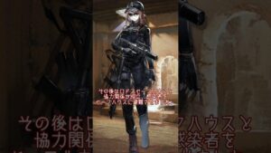 【アークナイツ】1分でわかるレインボー小隊のリーダー「Ash」【アークナイツ解説】#shorts