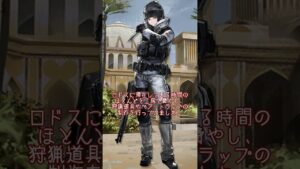 【アークナイツ】1分でわかるレインボーの罠師「Frost」【アークナイツ解説】#shorts