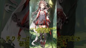 【アークナイツ】1分でわかる火山研究者「エイヤフィヤトラ」【アークナイツ解説】#shorts