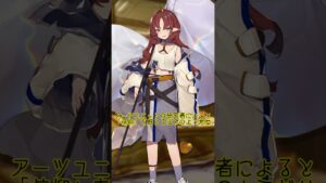 【アークナイツ】1分でわかる大将軍「テンニンカ」【アークナイツ解説】#shorts