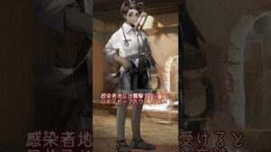 【アークナイツ】1分でわかる感染者地区の医師「ミアロ」【アークナイツ解説】#shorts