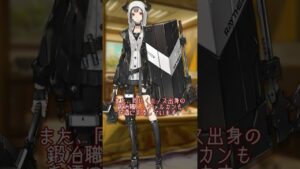 【アークナイツ】1分でわかる結構深いミノスとお酒の関係【アークナイツ解説】#shorts