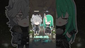 アークナイツ「オペレーターの日常」＃31