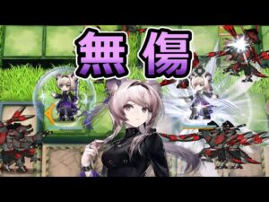 【アークナイツ大陸版】リン・ユーシャ スキル3使用例（Lin Skill3）