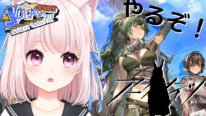 46【アークナイツ】イベント進めます！！のんびりドクター【Vtuber】ライブ配信