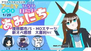 【アークナイツ】アーミヤのいない日曜日 #48【明日方舟・Arknights・명일방주】