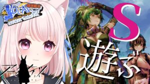 48【アークナイツ】イベントSステージします！！のんびりドクター【Vtuber】ライブ配信