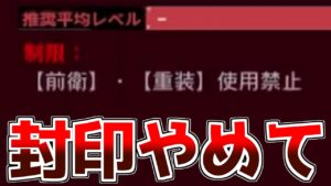 【アークナイツ】新年初めてのEX攻略で前衛封印されました【ゆっくり実況】