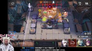 塵影に交わる残響 EX-8【アークナイツ】