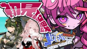【アークナイツ 】IC-2～推しと逝く初見攻略　ストーリーも楽しもうかな！「理想都市 -エンドレスカーニバル-」【新人Vtuber】