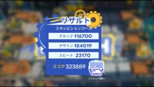 [理想都市-エンドレスカーニバル-] IC-P-1 SS RANK 500 HIT超え【アークナイツ / 明日方舟 / ARKNIGHTS】