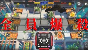 IC-P-1　爆☆殺　エキシビジョンコース　　Dr.くろむ【理想都市】【アークナイツ/Arknights/명일방주】