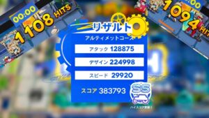 IC-P-2　1 0 0 0 HIT over  38万点  Dr.くろむ【理想都市】【アークナイツ/Arknights/명일방주】