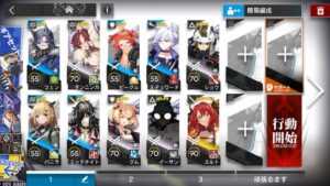 【アークナイツ】IC-S-2 通常&強襲 CM