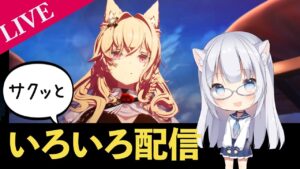 【アークナイツ】IC Sマップ初見脳筋攻略配信【VTuber】 初見さん歓迎