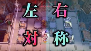 LE-EX-8　よく見ると左右対称なステージですね　Dr.くろむ【塵影に交わる残響】【アークナイツ/Arknights/명일방주】