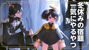 LE-EX-8強襲とか保全駐在とか👼【#Vtuber/#Arknights/#アークナイツ】