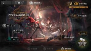 【アークナイツ】古城RTA