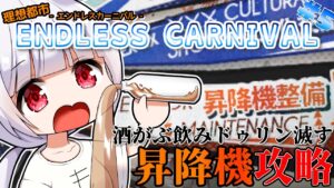 【#アークナイツ】シナリオ読み事故ったのでイベントSステージぶん回す！！！！！！！！！！！！！！！！！【紅白らぶた / Vtuber】#アクナイ　#arknights　#新人Vtuber　#初見歓迎