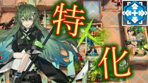 【アークナイツ】 ガヴィル、S2特化へ 全員回復は強すぎる