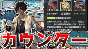 【アークナイツ】ソーンズのS2はもしかして便利なのかもしれない【ゆっくり実況】