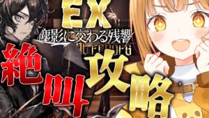 滑り込みイベント超高難易度ステージクリア耐久!![#アークナイツ ][#アクナイ   ]【日向こがね / V声優/Vtuber 】