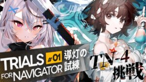 【迫真アークナイツ】なんか敵が強くねえ…！？【Vtuber/春水レイ】
