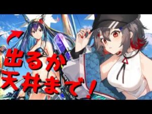 【アークナイツ/限定ガチャ】引くぞ引くぞ引くぞ引くぞ引くぞ！！！！【はむち/個人勢Vtuber】