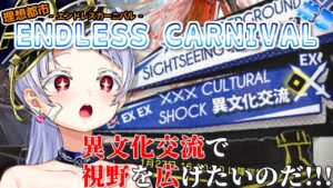 【#アークナイツ】灯の試練ってなに？？今回は本当にアビサルパで攻略目指すのだ！！！【紅白らぶた / Vtuber】#アクナイ　#arknights　#新人Vtuber　#初見歓迎