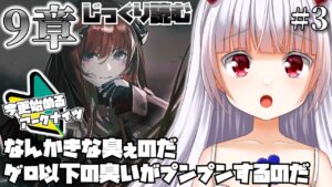 【#アークナイツ】ヴィクトリアの軍人たるもの！！！正々堂々と戦わんかい！！！！！！！！！！！！！！！のだ【紅白らぶた / Vtuber】#アクナイ　#arknights　#新人Vtuber　#初見歓迎