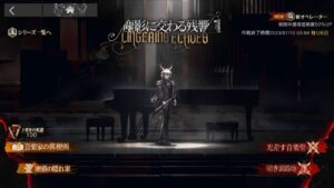 【アークナイツ】今からはじめるイベントexステージ