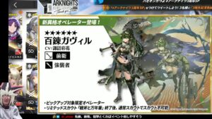 ドラフト殲滅戦inニアーライト→新情報みる→月次小隊