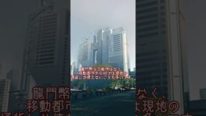 【アークナイツ】【小ネタ】龍門幣だけじゃない！テラのお金について解説【アークナイツ解説】#shorts