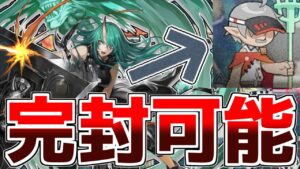 【アークナイツ】このステージのホシグマがマジで強すぎるんだが【ゆっくり実況】