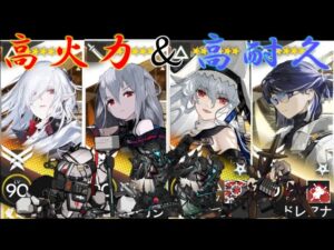 【アビサルオンリー】高火力&高耐久のアビサルハンターで過去イベント強襲攻略【アークナイツ】